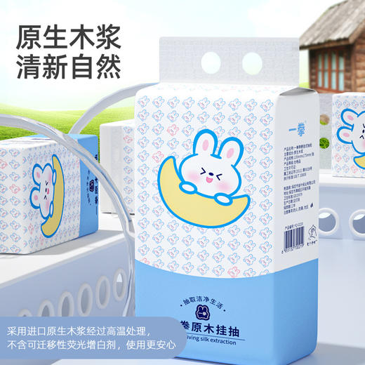 1100张悬挂式抽纸家用原生木浆餐巾纸亲肤柔韧面巾纸加大尺寸纸巾 商品图1