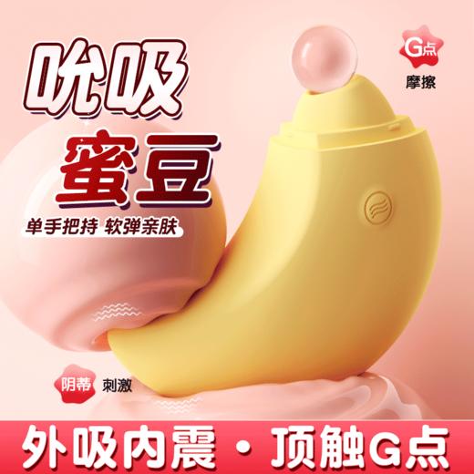 【女用器具】谜姬 暮月震动吮吸器氛围灯底座 商品图0