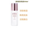 【预售】Cg高姿肌光焕白乳120g-25010010 商品缩略图0