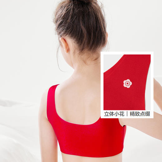 巴拉巴拉女童内衣发育期儿童小背心随心裁防走光文胸红色本命蛇年 商品图3