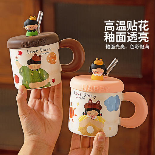 摩登主妇带盖马克杯家用喝水杯女陶瓷杯情侣对杯礼盒可爱吸管杯子 商品图1