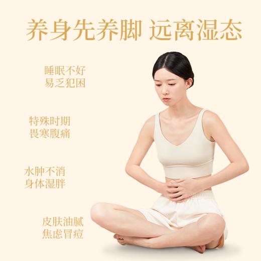 【泡脚好眠一整晚】真不二深山奥秘懒人足浴包 艾草艾叶浓缩液泡脚药包 一撕即泡方便快捷 7包/袋 3袋装 商品图1