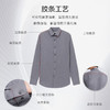 十如仕小方领牦牛绒斜纹长袖衬衫-702 商品缩略图5