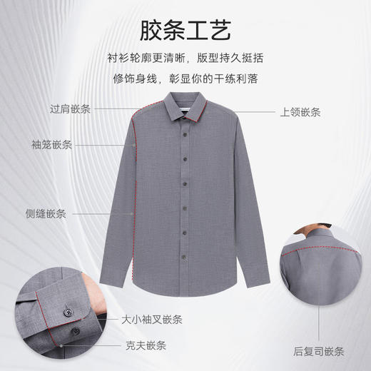 十如仕小方领牦牛绒斜纹长袖衬衫-702 商品图5