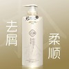 【预售】Cg云婳黑松露去屑柔顺蓬松洗发水500ml-23005396 商品缩略图0