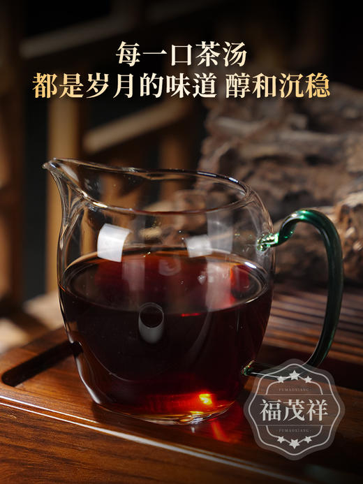 年份老熟茶【班章生态孔雀】2006年春茶勐海班章普洱熟茶古树茶357g茶饼 商品图3