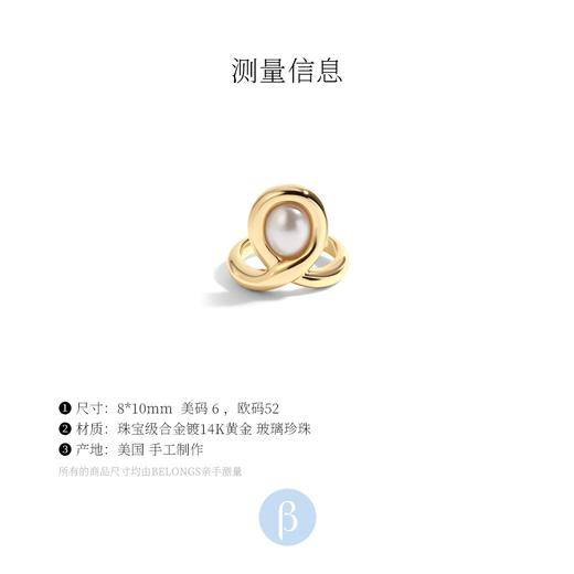 北京仓｜Lili Claspe-Sylvie-金色 珍珠 戒指 ［美国设计师］ 商品图3