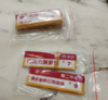 【第二个半价】价格牌款二/1*1张 商品缩略图0