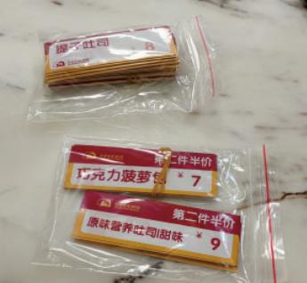 【第二个半价】价格牌款二/1*1张 商品图0