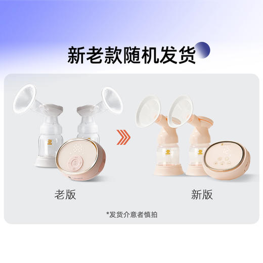 小白熊双边电动吸奶器HL-3002(新旧包装更替中，随机发货) 商品图1