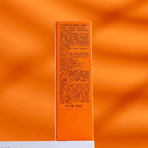 【专柜小样】韩国 SULWHASOO雪花秀 顺行保湿泡沫洗面奶 50ml 商品图10