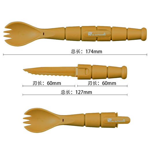 汉道户外野营露营汤匙勺子餐刀（不开刃） 商品图10