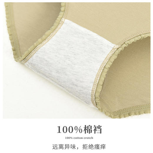 洁丽雅4条装中腰纯棉女士内裤简约纯色舒适柔软亲肤透气三角裤女 商品图3