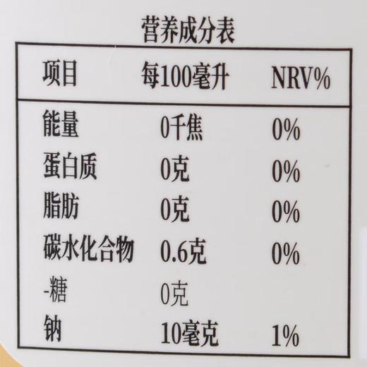 悦小开 红枣黄芪水500ml/瓶 商品图2