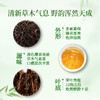 正山堂 宋风雅韵正山小种野茶礼盒装 特级红茶叶年货送礼100g 商品缩略图6