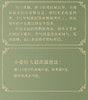 云尖花香 25克 高山白牡丹 商品缩略图9