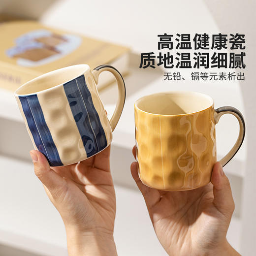 摩登主妇陶瓷马克杯釉下彩杯子女早餐杯办公室喝水杯家用情侣对杯 商品图2
