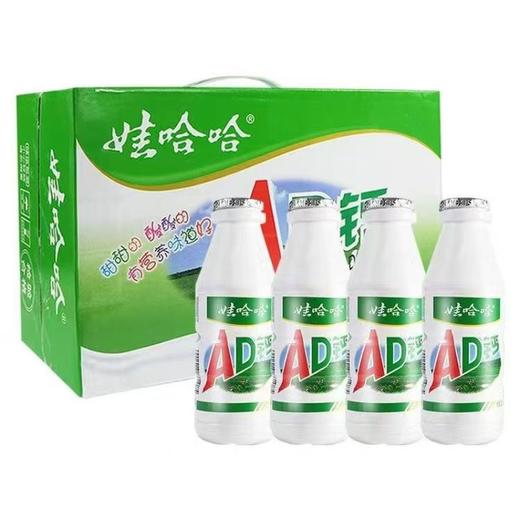 娃哈哈AD钙奶220ml*24瓶/箱【FY】 商品图3