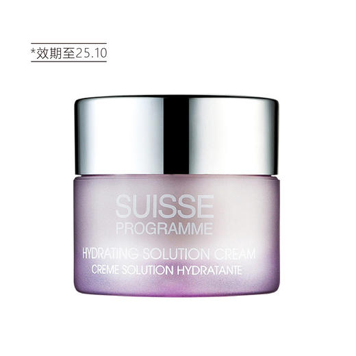 【清仓好价】瑞士Suisse Programme葆丽美智能活水乳霜面霜30ml（效期至25.10） 商品图2