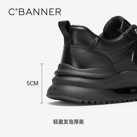 千百度男鞋真皮厚底时尚休闲鞋春季百搭增高户外减震运动鞋A24470192 商品图4