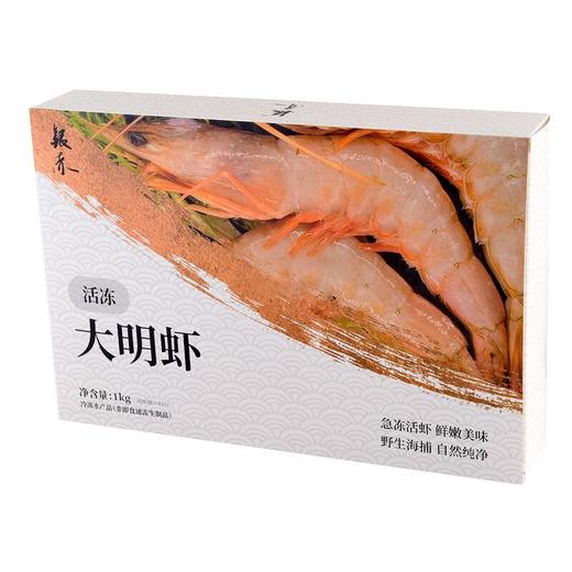 活冻大明虾1kg/盒 商品图1