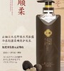 【预售】Cg云婳黑松露轻盈柔顺护发乳500g-23005333 商品缩略图0