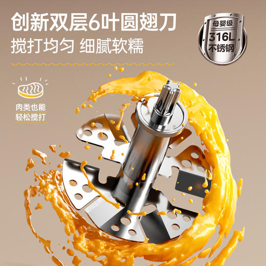 BRUNO博鲁诺小饱宝婴儿辅食机蒸煮一体多功能料理机BZK-FSJ6SH01 商品图2