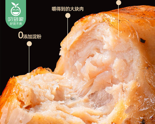第二盒半价头厨黑猪肉爆汁烤肠-黑胡椒味（400g/盒 8根）生产日期: 2月 商品图1