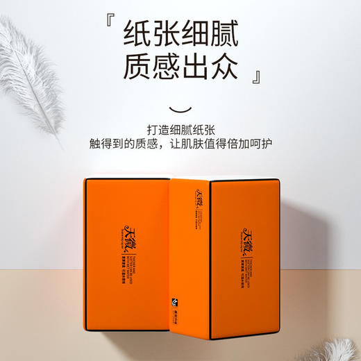 厂家直销 家庭必囤 整箱家用大尺寸卫生纸 纸巾抽纸实惠装面巾纸面巾纸 商品图2