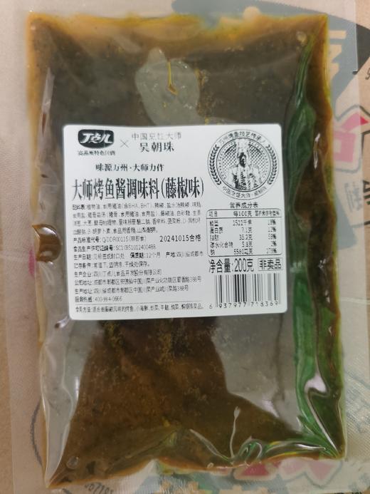 【样品】内部赠品专拍 商品图1