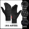 【户外运动！保暖外套】户外骑行手套男士冬季运动防风防水加绒保暖触屏保暖手套，大拇指和食指采用超导布，触屏便捷灵敏。ry 商品缩略图5