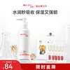 【新妈邦专属】薇诺娜宝贝小水泵身体乳150ml/50ml 商品缩略图0