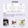 lanboto泌尿道口服液猫咪利尿专用50ml尿路感染泌尿系统保健溶液 商品缩略图4