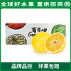 PAGODA百果园 黄金葡萄柚4.5斤彩箱装 商品缩略图5