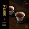 福鼎白茶 | 一叶九鼎 2017年磻溪七年宝 老白茶砖500g/砖 商品缩略图3