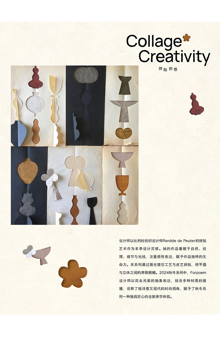 24秋冬新品头部