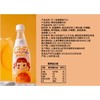 不二家FUJIYA 香橙味汽水 410ml/瓶 商品缩略图2