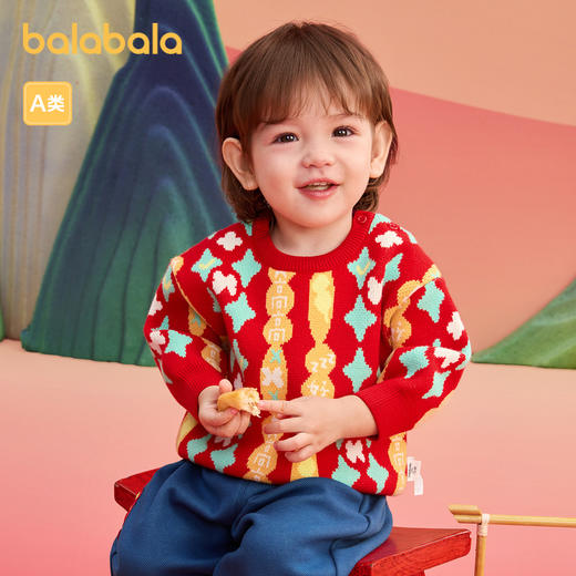 巴拉巴拉童装婴儿毛衣宝宝毛衫2025新款儿童春装针织衫新年季国风 商品图2