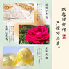 【爆款】雅觅 宫廷桃酥270g 14枚玫瑰饼干 中老年儿童特色零食 商品缩略图4