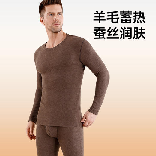 【男士加绒加厚秋冬内衣】男士保暖内衣套装加绒加厚秋冬秋衣秋裤打底发热羊毛 商品图1