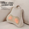 HYUNDAI多功能按摩枕 HY-005 细揉慢敷 深度托扶 商品缩略图4