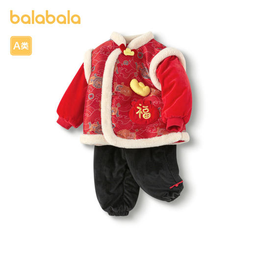 巴拉巴拉童装儿童衣服宝宝套装婴儿周岁礼服2025新款新年季拜年服 商品图4