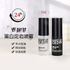 【专柜小样】法国 MAKE UP FOR EVER玫珂菲 保湿定妆喷雾 10ml/30ml 商品缩略图2