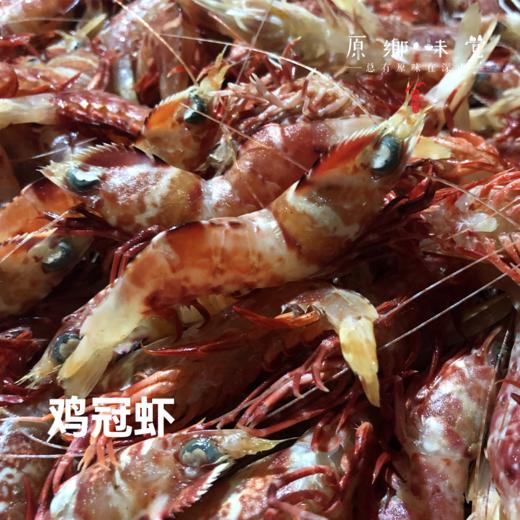 【6件起发】野生活冻海虾（基地直发-顺丰快递）|  约250g/份，来自福建漳州东山岛，生产者：许智强【合作生产，公平贸易】 商品图8