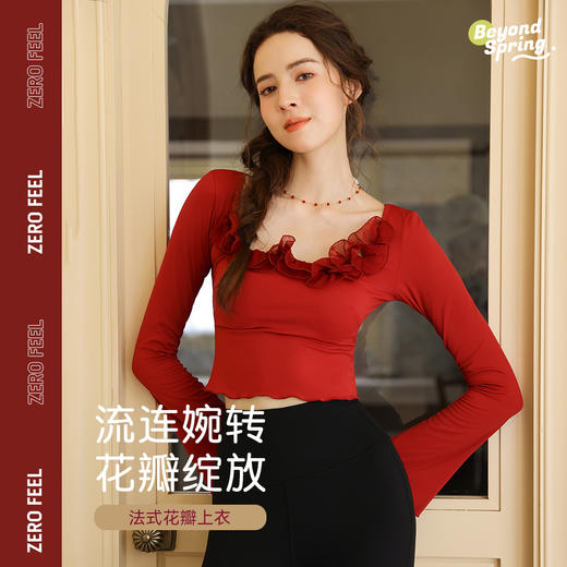 【套装】碧奥春天2024秋冬款长袖N2F053A+长裤2F211、2F216、23203 商品图2