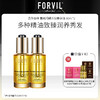 温莎森林FORVIL 深润修护精华发膜套装/菁纯闪耀养发精华油套装 商品缩略图1