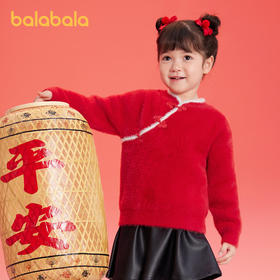 巴拉巴拉童装女童新中式毛衣儿童毛衫2025春装新款红色针织衫上衣
