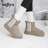 Safiya/索菲娅2024冬季小个子厚底保暖加绒百搭休闲面包雪地靴 SF4411A405 商品缩略图5