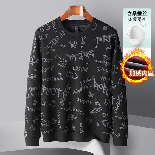 【含桑蚕丝加绒加厚】罗蒙秋冬男装满身印花加绒卫衣男秋冬保暖男士卫衣男套头T恤 商品图1