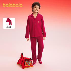 巴拉巴拉儿童睡衣套装2025新款男女童家居服本命新年红色蛇年纯棉